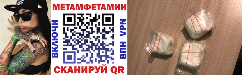 Amphetamine VHQ Ковдор