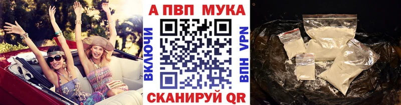 наркота  Ковдор  APVP Crystall 
