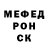Меф VHQ Timofei Fateev
