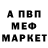 Метадон белоснежный Gregory Polyak