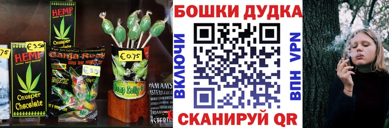 наркота  Ковдор  Canna-Cookies марихуана 