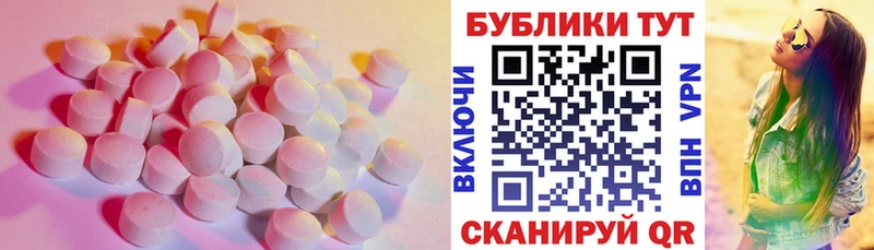 ЭКСТАЗИ mix  где найти   Ковдор 
