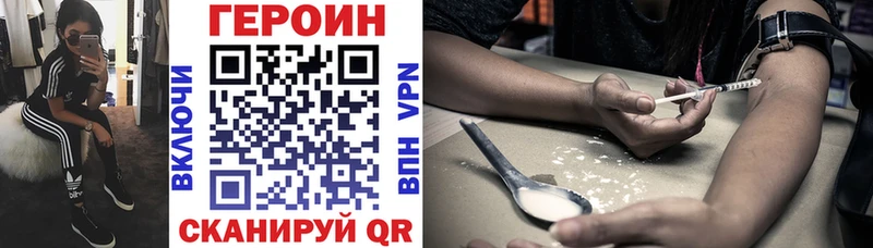 Героин Heroin Ковдор