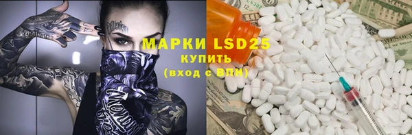 MDMA Беломорск