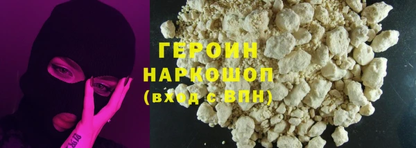 стаф Белоозёрский