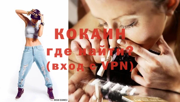 MDMA Беломорск