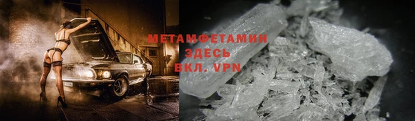 MDMA Беломорск
