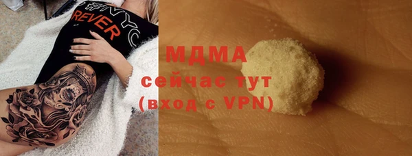 стаф Белоозёрский