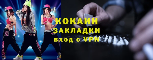 прущие крисы Белокуриха