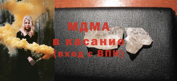 прущие крисы Белокуриха