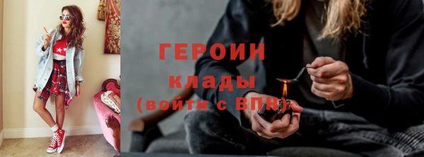 прущие крисы Белокуриха