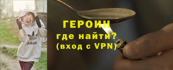 прущие крисы Белокуриха
