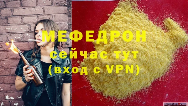 стаф Белоозёрский