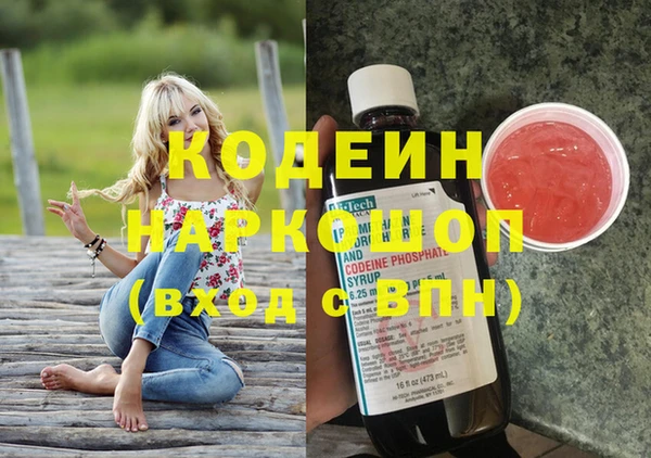 MDMA Беломорск