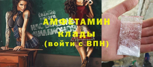 стаф Белоозёрский