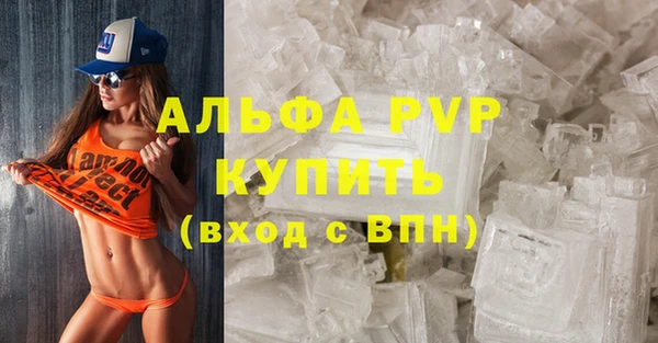 меф VHQ Балахна