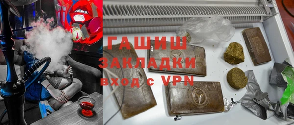 прущие крисы Белокуриха