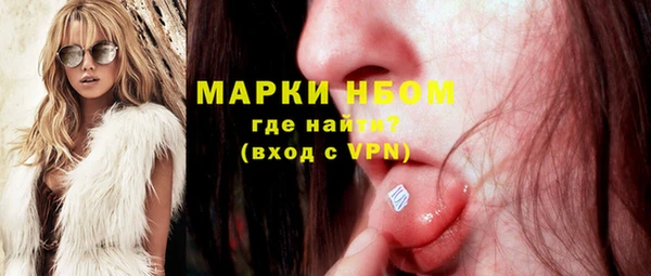 MDMA Беломорск