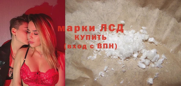 стаф Белоозёрский