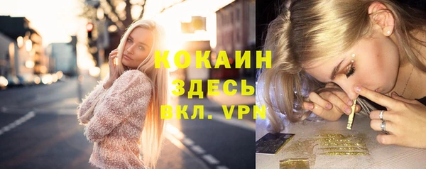 MDMA Беломорск