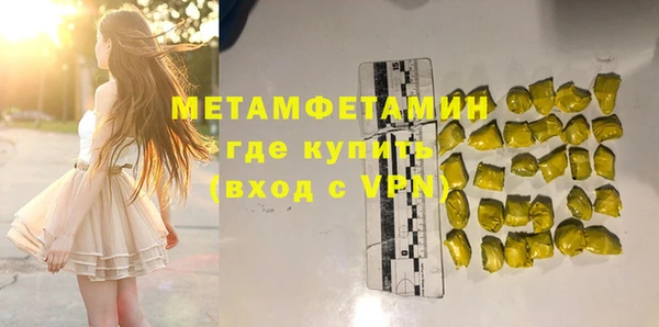 стаф Белоозёрский