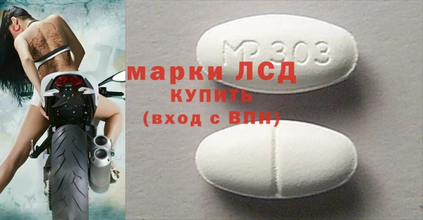 прущие крисы Белокуриха