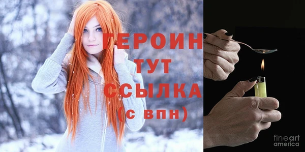 MDMA Беломорск