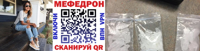 ссылка на мегу вход  наркошоп  Ковдор  МЕФ mephedrone 